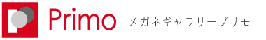 メガネギャラリープリモ